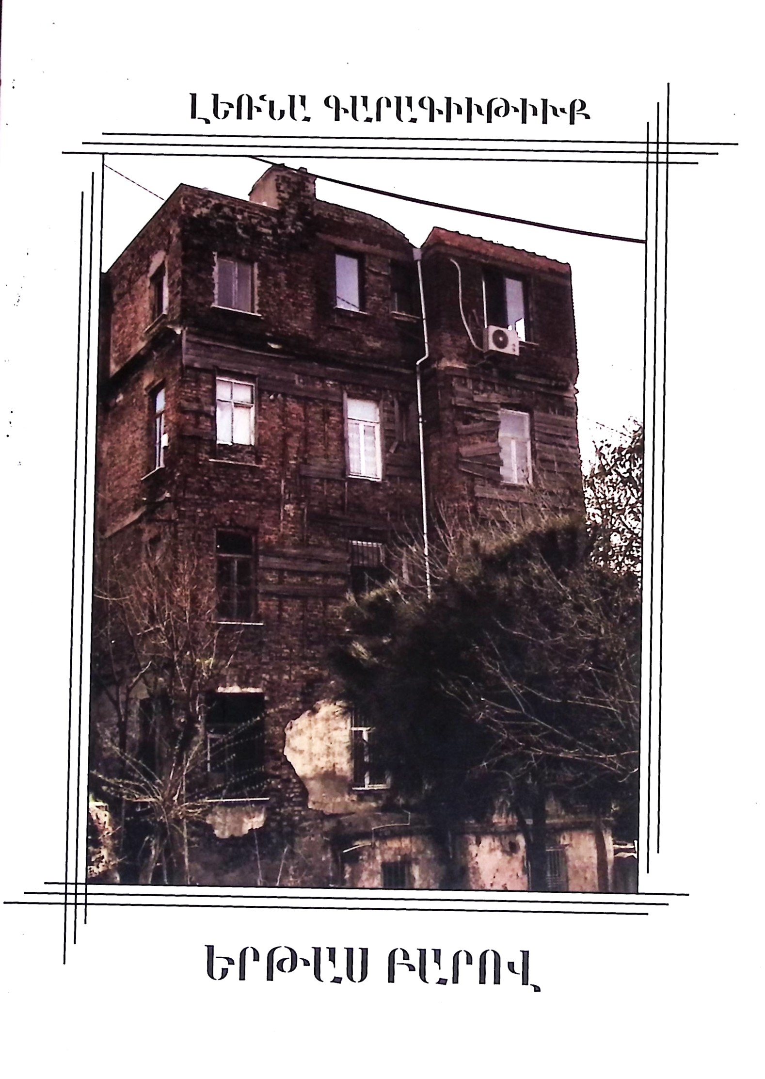 book-image